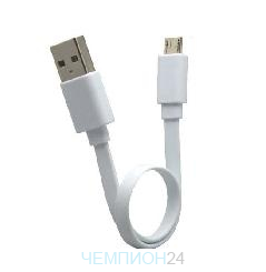 Кабель micro USB - USB 20 см белый