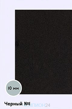 ЭВА материал 1200х600 мм 10 мм, черный №1