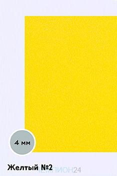 ЭВА материал 1200х600 мм 4 мм, желтый №1