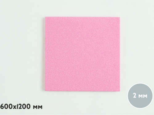 Фоамиран 1200х600 мм 2 мм, розовый №1