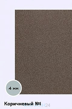 ЭВА материал 600х300 мм 4 мм, коричневый №1