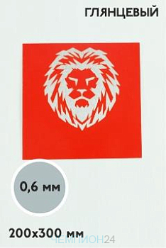Aлюминий глянцевый 200х300 мм 0,55 мм, красный/серебро