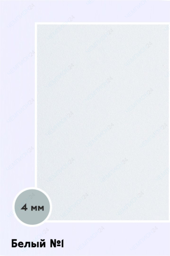 ЭВА материал 600х300 мм 4 мм, белый №1